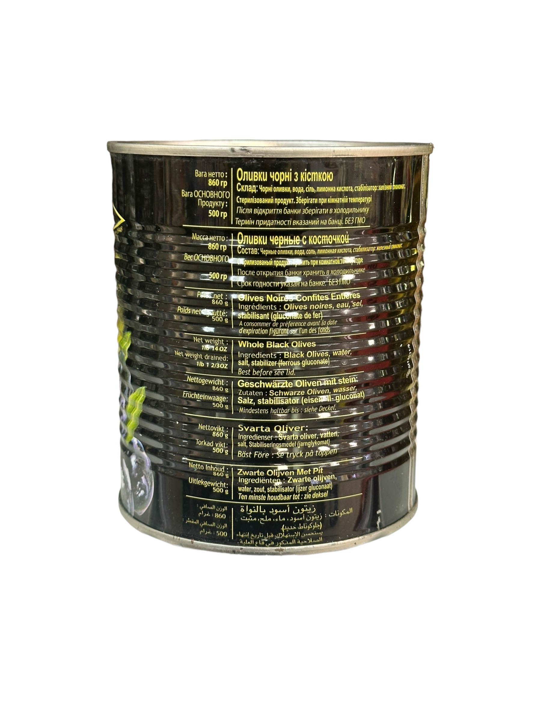 Schwarze Oliven – Bild 2