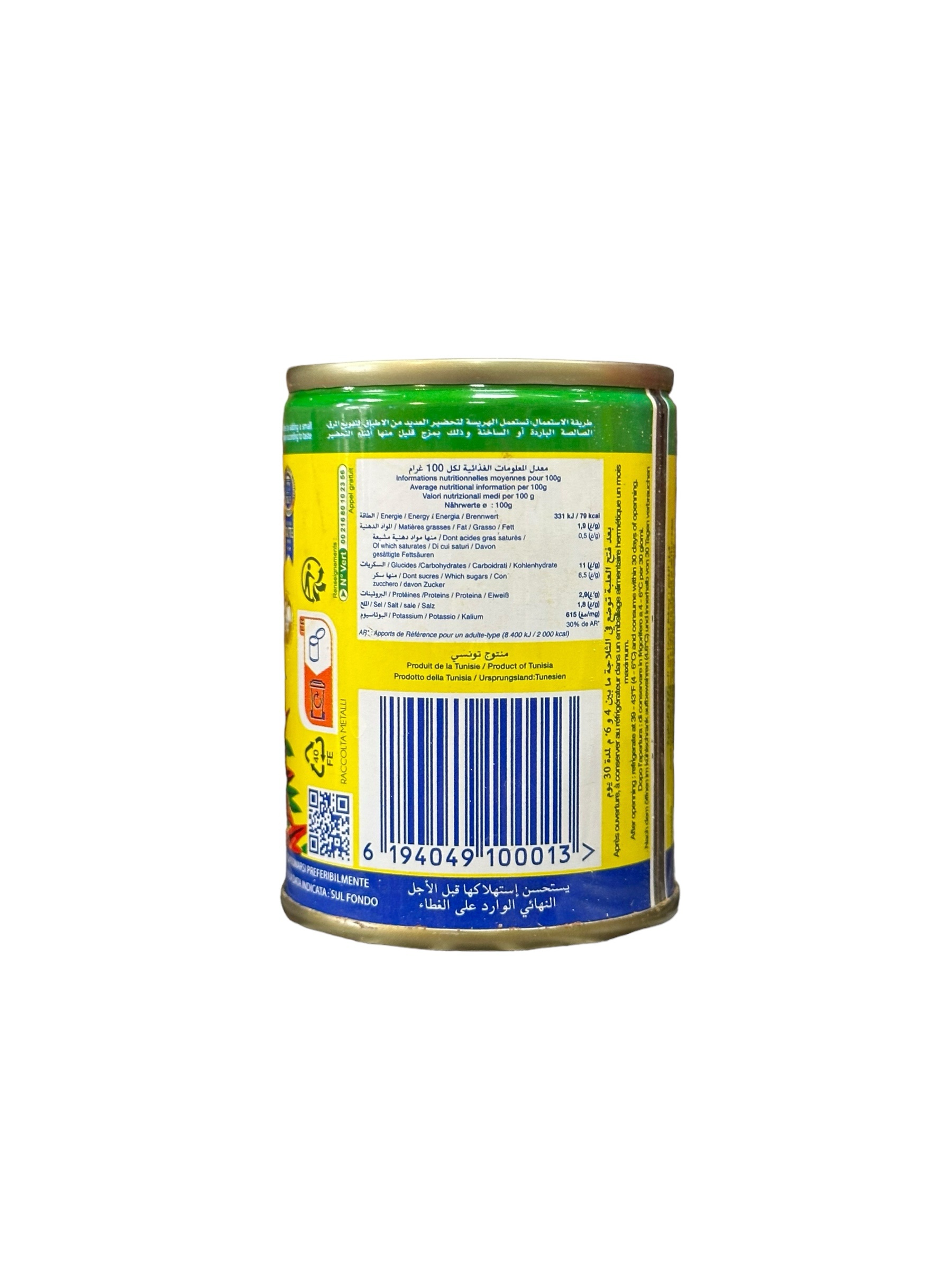 Harissa-Paste Dose – Bild 2